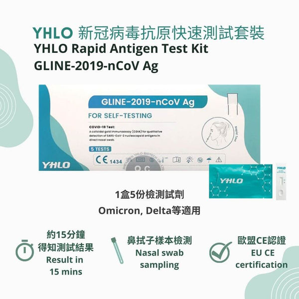 GLINE-_PRUEBA_RAPIDA_2019_-NCOV_IGMIGG_X_20_DET_YHLO.jpg GLINE- PRUEBA RAPIDA 2019 -NCOV IGM/IGG X 20 DET - Imagen 1